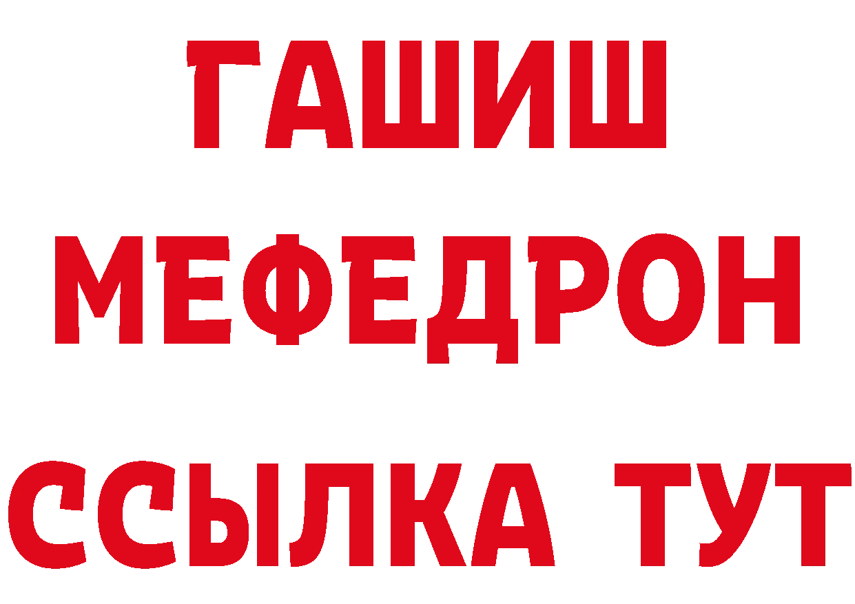 МЯУ-МЯУ 4 MMC вход дарк нет ОМГ ОМГ Малгобек