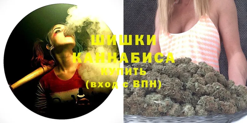 даркнет сайт  Малгобек  блэк спрут как войти  Бошки марихуана Ganja 